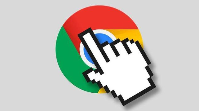 Google Chrome提升Web应用加载性能的实用技巧