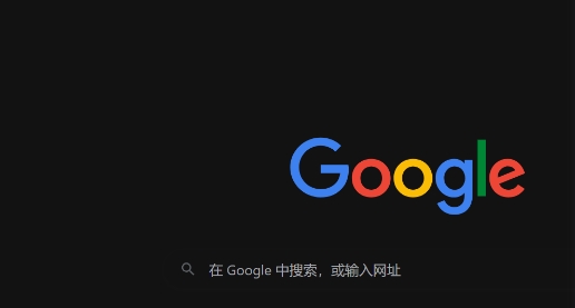 google浏览器多账户切换AI实操经验探索
