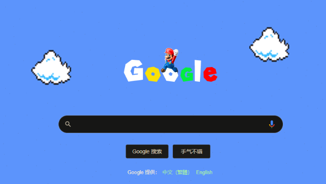Google Chrome浏览器是否可连接VPN