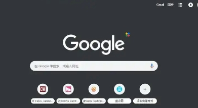 谷歌浏览器开发者工具操作实用吗